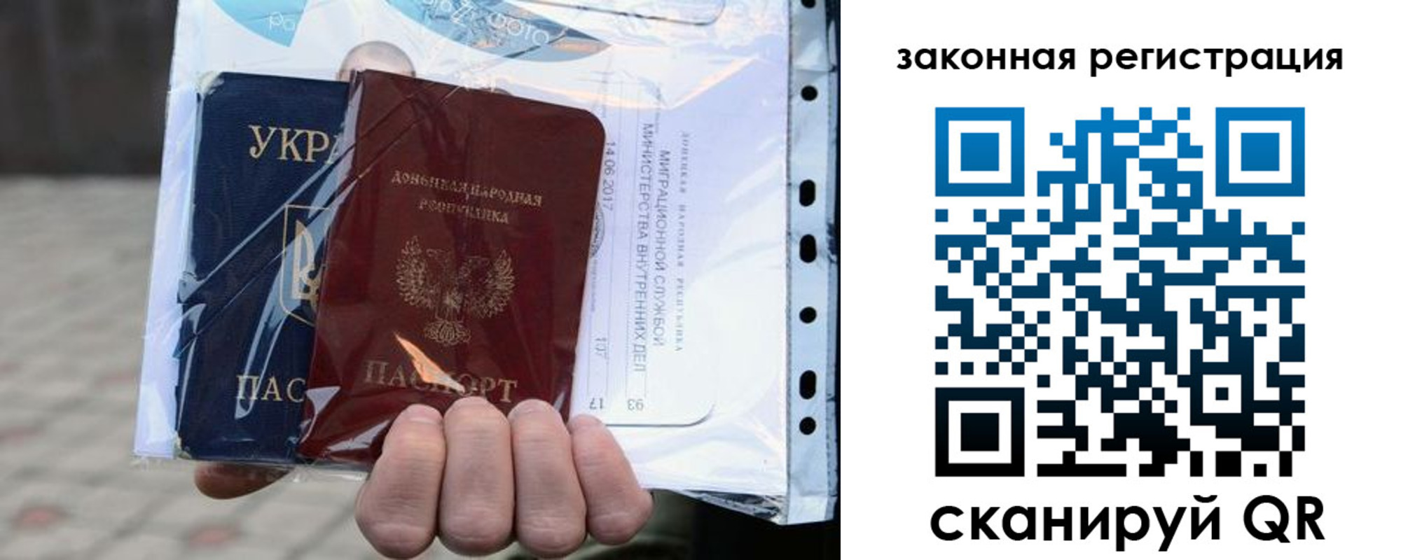 временная регистрация для школы в Искитиме